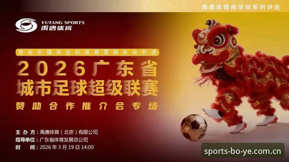 博业体育手机版2026最新版本：完整功能与使用指南