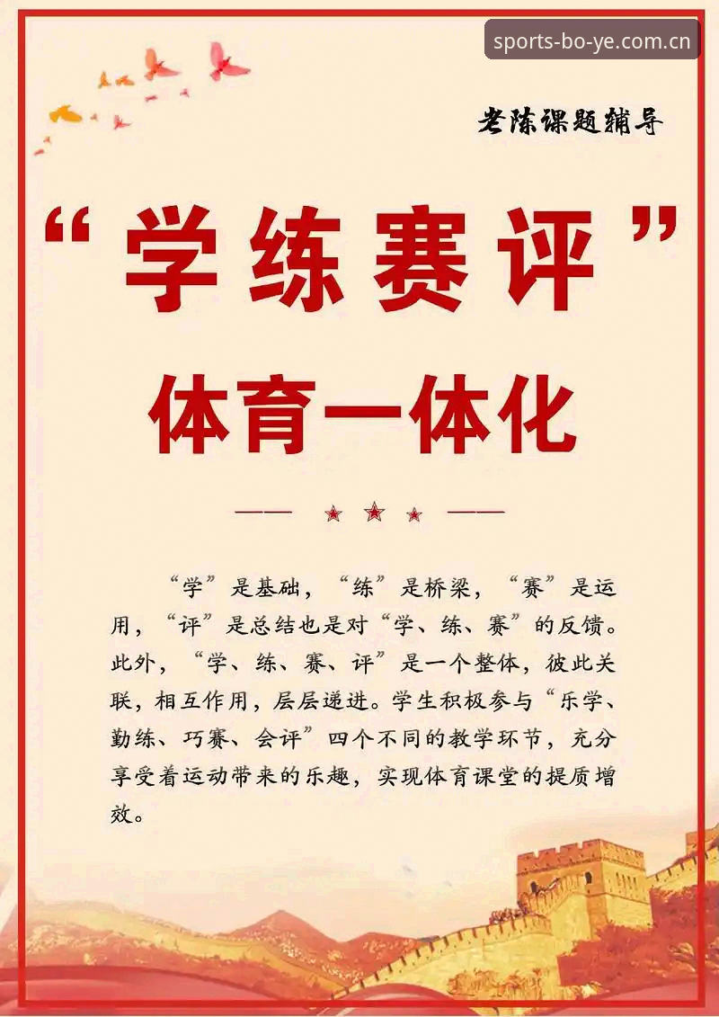 博业体育评价教程 博业体育平台功能评测:从入门到精通的实用指南